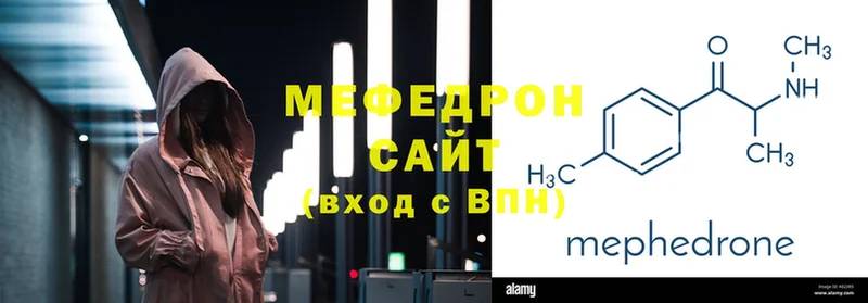 Мефедрон 4 MMC  где продают   Чаплыгин 