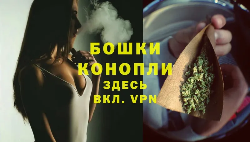 мега tor  Чаплыгин  Бошки Шишки THC 21% 